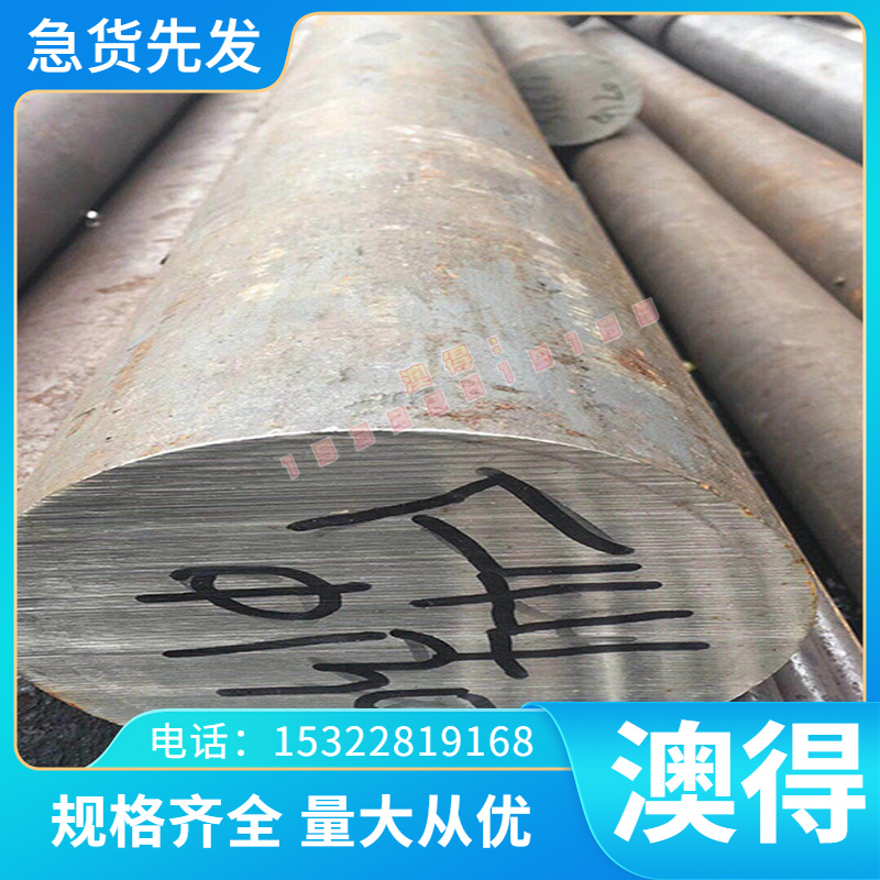 50CrMn冷轧弹簧钢带S70C-CSP合金弹簧钢925A60 50CRVA淬火钢丝棒