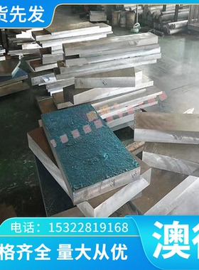 销售铝青铜合金 CuAl9铝青铜棒 UNS C61800铝青铜管 铜板 零切