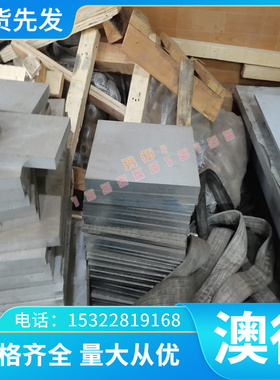 590DP 冷轧板 BR1500HS 双相冷轧薄板 ST37-2G 汽车薄板 B340