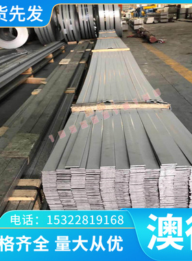 M170P1 SPCC-SD冷轧板HC180B钢带QSTE340TM薄板JSC340W深冲拉伸板