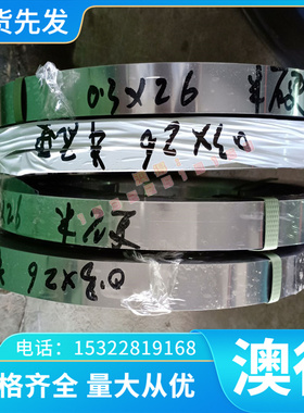 供 进口铝板 3A21 606 5052 5056 5082铝棒 铝棒 2A70-T6铝