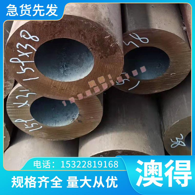 28Cr4 708H37 708H40合金钢709M40 16MnCr5圆钢SAE9310 80B50钢板