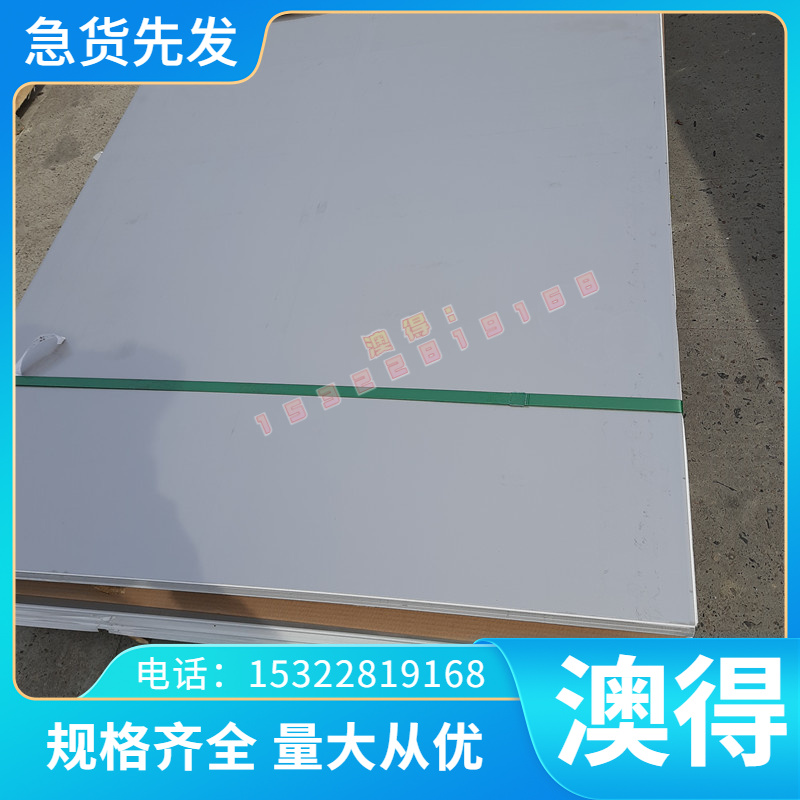 GB-24S 铝合金硬铝 AlCuMg2 铝板 4A21 4A20 5A21 5A20 铝棒 铝带