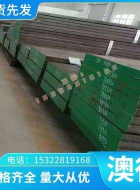 TP340C TP340H 钛合金 IMI-685钛板 钛棒 钛块 ZTiAl5SN2.5铸造钛