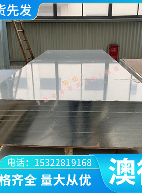 S320GD S350GD汽车钢板S550GD Q195 Q215 Q235冷轧卷带HC180Y零切