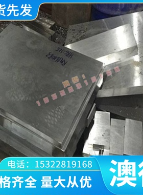 RuT300蠕铁棒材65-45-12灰口铸铁 KTZ550-04蠕墨铸铁RTQSi4铸铁板