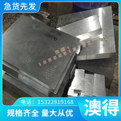 RuT300蠕铁棒材65-45-12灰口铸铁 KTZ550-04蠕墨铸铁RTQSi4铸铁板