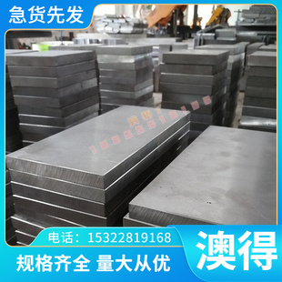 30mm 45号钢A3钢棒Q235冷拉光圆直径
