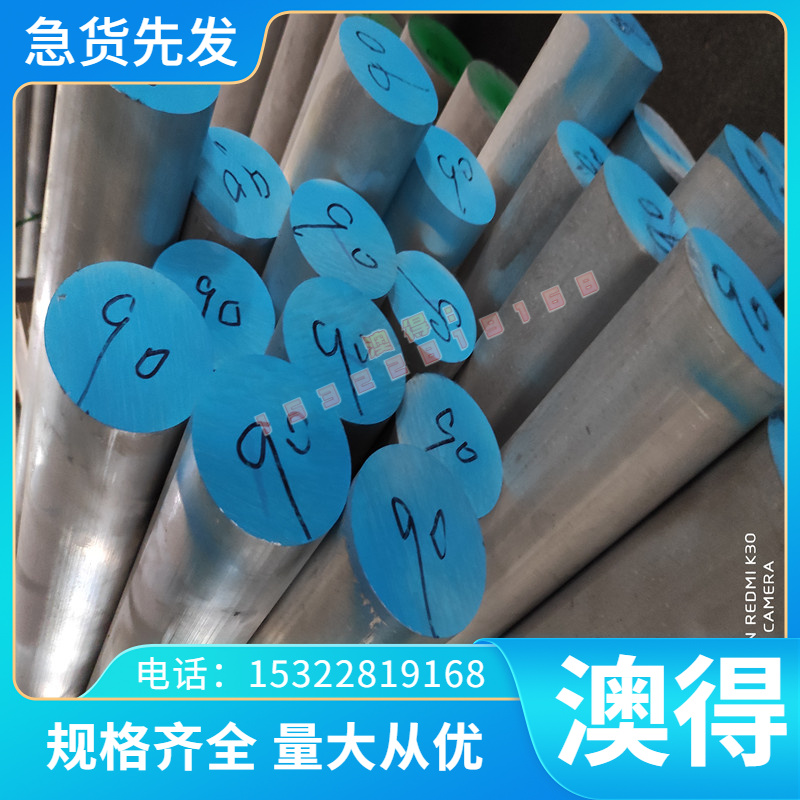 X10CrAlSi25 X18CrN28不锈钢板X9CrNiSiNCe21-11-2圆棒X3CrNi17-7