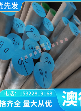 X10CrAlSi25 X18CrN28不锈钢板X9CrNiSiNCe21-11-2圆棒X3CrNi17-7