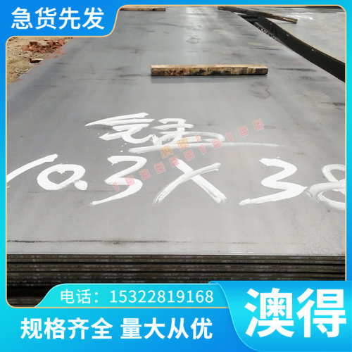 不锈钢圆钢STS630_棒料15-5PH_圆棒X8CrNiTi18-9优质材料零切现货