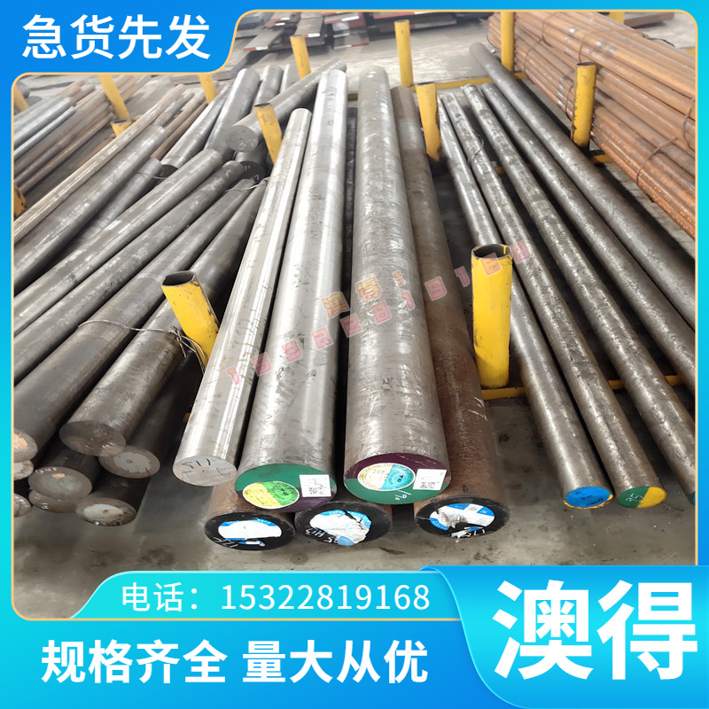 现货SS2511钢板 SS2216/SS2503/SS2940冷热轧板高韧性可加工定制