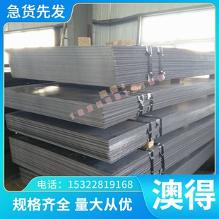 Cr12mov 模具钢?42crmo?40Cr Gcr15 DC53圆棒45号钢板 20crmnti
