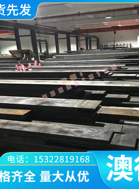 S7工具钢1.2357铬钼合金钢 5Cr3Mn1SiMo1V冷作模具钢 VAD工模具钢