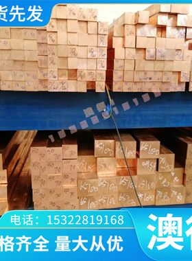 高强度25Cr2MoVA合金结构钢34Gr2Ni2Mo圆钢棒38CrMoAL钢板 可零切