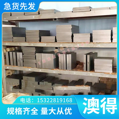 供应抗氧化TA6Zr5D钛合金板/钛合金棒 耐高温TA6Zr5D钛管 钛带