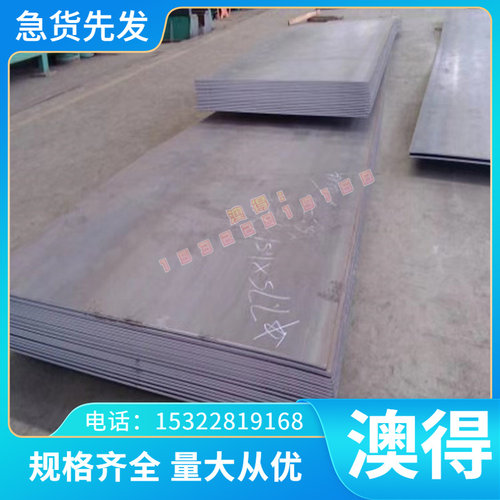 优质STD 311-0001 VSS420+TM冷轧汽车钢板 钢卷 冷轧板卷零切