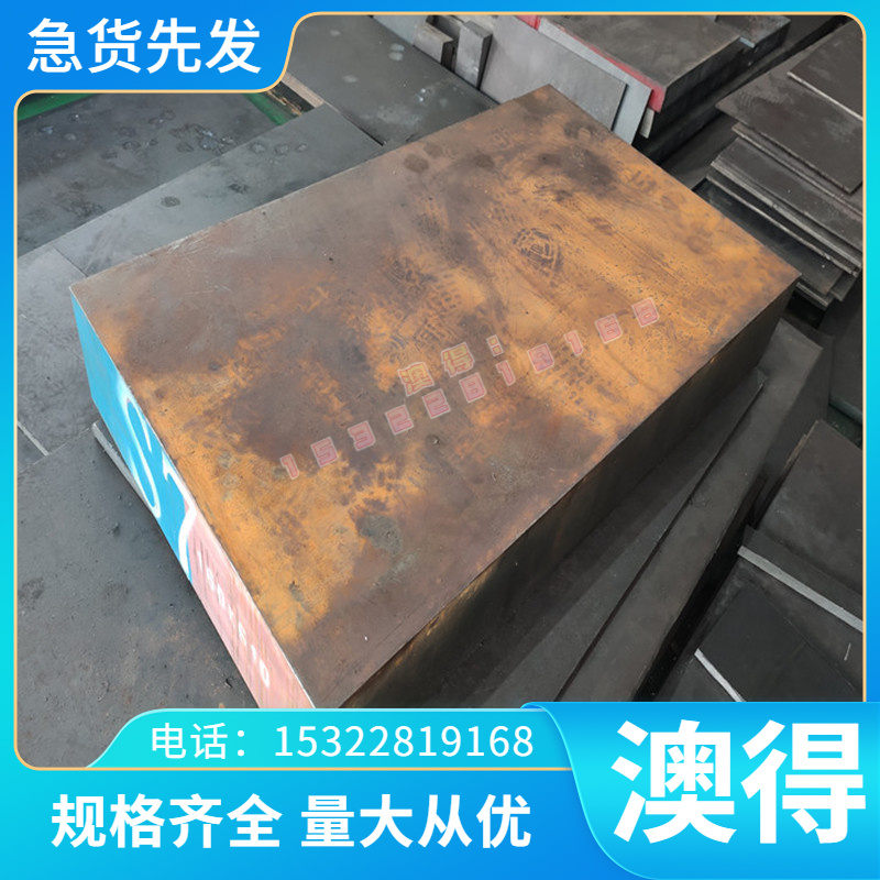 65MN弹簧钢 SK85 SK5 薄厚板 CK67 C75S 卷料 CK75 实心棒 规格全