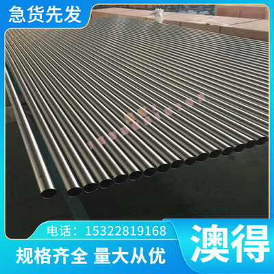 冠超ZQSn6-6-3 CuSn5Zn4 CuSn CuAl10Fe3锡青铜板棒C92200铸造铜