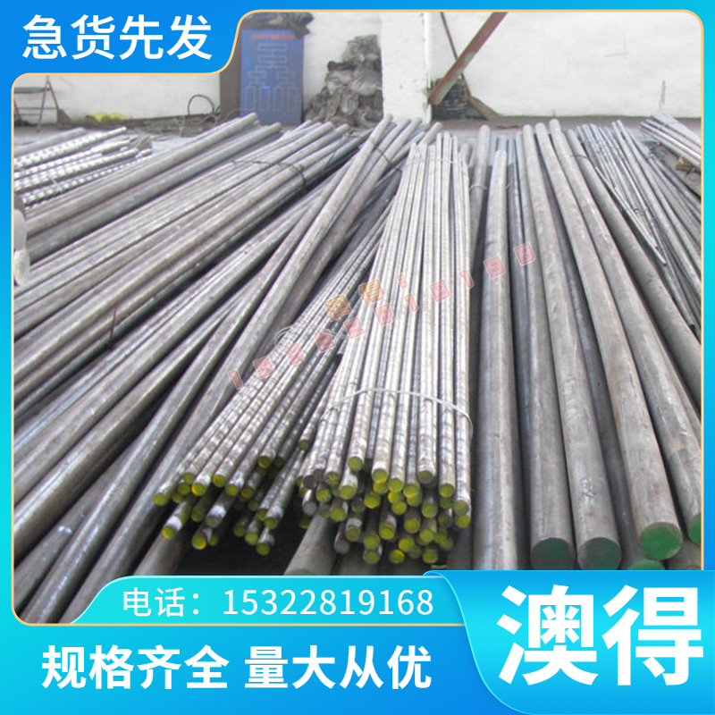 SS490碳素结构钢S58C钢棒Q235A圆钢Q195冷轧钢板材XG10B21 S333JR