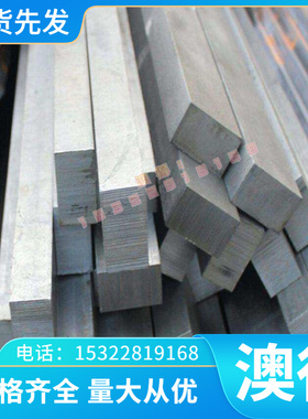 耐腐蚀合金N04400 N05500 N06002 N06022圆棒 钢板材料 管材环件