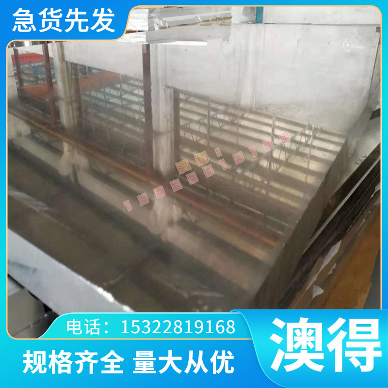 6012 铝合金 6113 铝板 AlCu2MG 铝管 AL5052 铝排 PAC2 4SMG铝棒