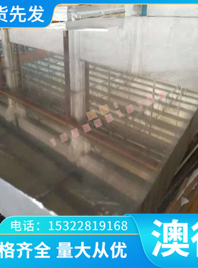 6012 铝合金 6113 铝板 AlCu2MG 铝管 AL5052 铝排 PAC2 4SMG铝棒