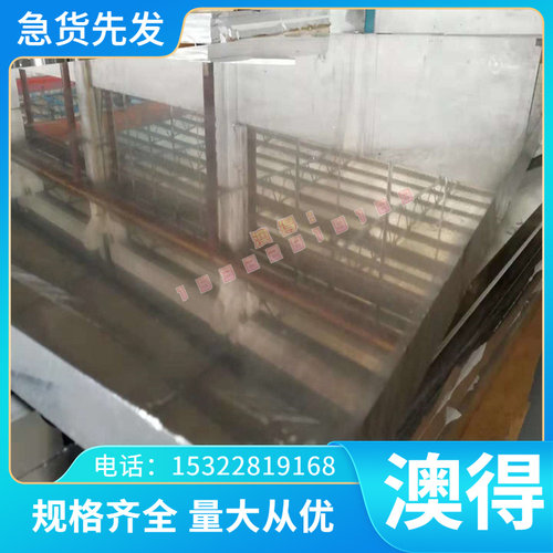 6012 铝合金 6113 铝板 AlCu2MG 铝管 AL5052 铝排 PAC2 4SMG铝棒