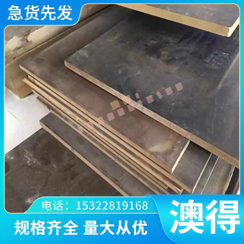 现货 16MnCr5板材65Mn 20CrMnTi圆棒40CrNiMoA 60Si2Mn 42CrMo钢