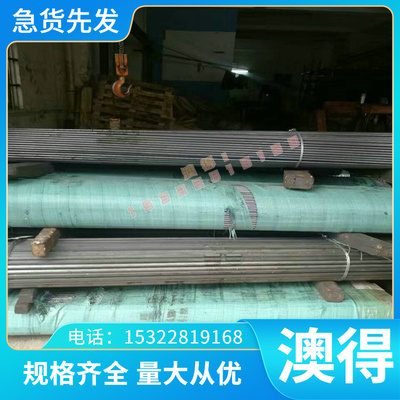 4900F 130 A55 TP340耐高温BT6C钛合金 TC4 TI6Al4V GRADE5钛板棒