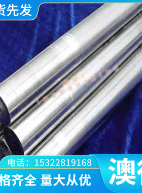 20Cr2Ni3 合金结构钢 20CrMnMoH 圆棒 15CrMn 圆钢 35SiMn 热轧板