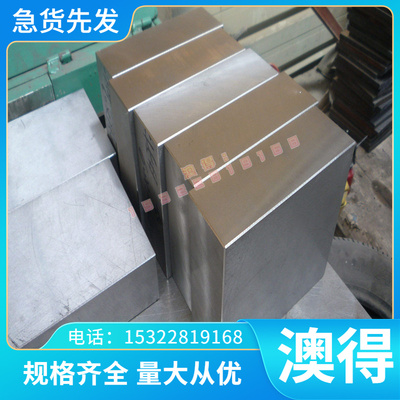 供应C12700 C14200 C14500 C14700 C14510 C14710 C14720铜合金棒