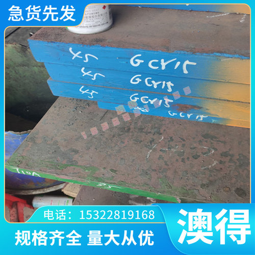 冷轧弹簧钢板/带65Mn/50CrVA/60Si2MnA厚度0.4/0.5/0.6mm现货规格