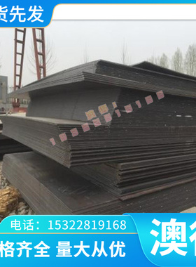 铝合金板A5005P圆棒A5052P 铝板A5652P A5154P A5254P铝板材 铝棒