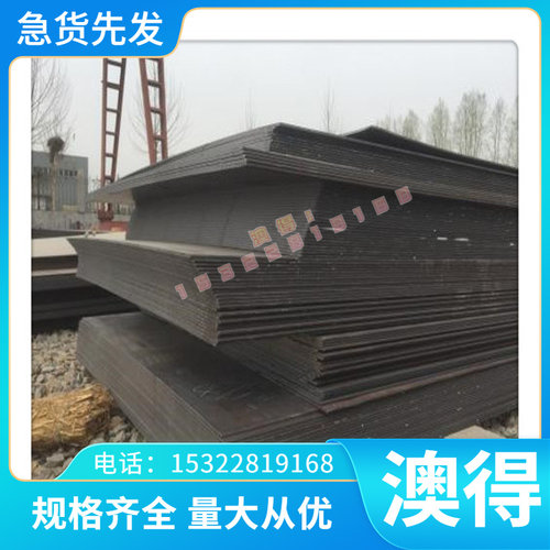 铝合金板A5005P圆棒A5052P 铝板A5652P A5154P A5254P铝板材 铝棒