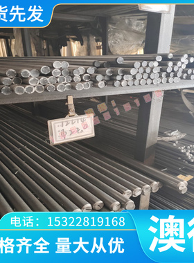 8011 铝合金 6063A铝带 5456 8091 2097 2091 2197 2198铝板 铝棒