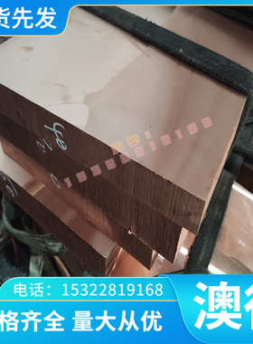 NiCr20TiAl高温合金棒NiCr20Co18Ti NiCo20Cr15MoAlTi镍合金板