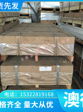 优质铝铝AA6061-T651高强度铝合金圆棒AL6061-T651铝合金板管材