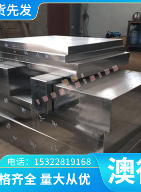 现货直销03Cr18Ni16Mo5不锈钢06Cr18Ni11Ti不锈钢棒 规格齐全