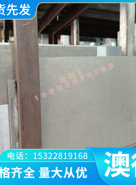 DBSAE1008 冷轧板 09CrCuSb 冷轧卷带 SPCC 酸洗板 深冲用冷板