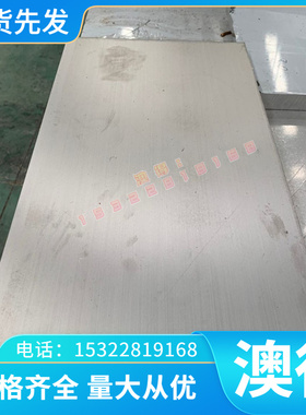 优质 HC180B冷轧板卷 镀锌板卷 冷轧汽车钢板钢卷 规格齐全