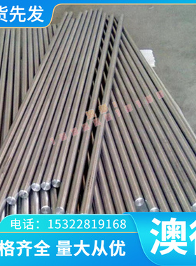 QAl9-5-1-1 铝青铜YBSC3 磷铜丝 ZcuSn5 铅黄铜 C12300 铜合金板