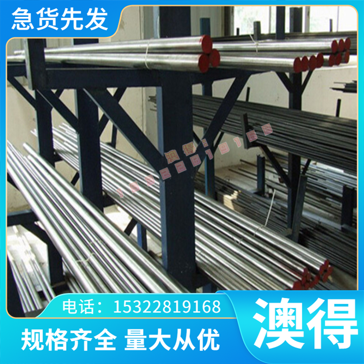 Y15Pb易切削钢1214圆棒1215六角棒 304不锈钢实心 1144冷拉光圆钢