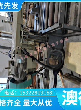 宝钢42CRMOA板材 4CR5MOSIV 圆棒 模具钢 DAC55 钢板 圆钢 FDAC