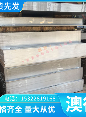 INCONEL600 高温合金 DZ4125 圆钢 DZ422B 钢板 DD402 NCF825