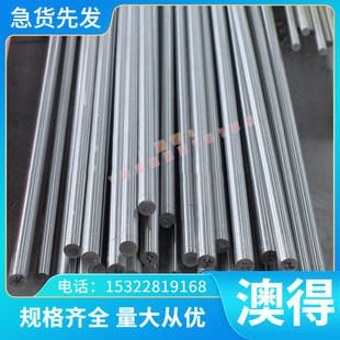 钢板 冷轧卷 SP121AQ 6F7 28MnCr5 B210P1 酸洗板 冷轧板 X15TN