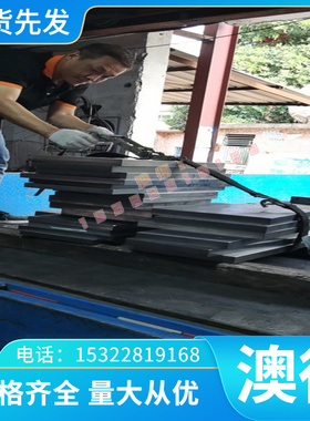 HC700中厚簿板 980MS冷轧板 SL420Y 酸洗板250P1冷扎卷 H180YDZ