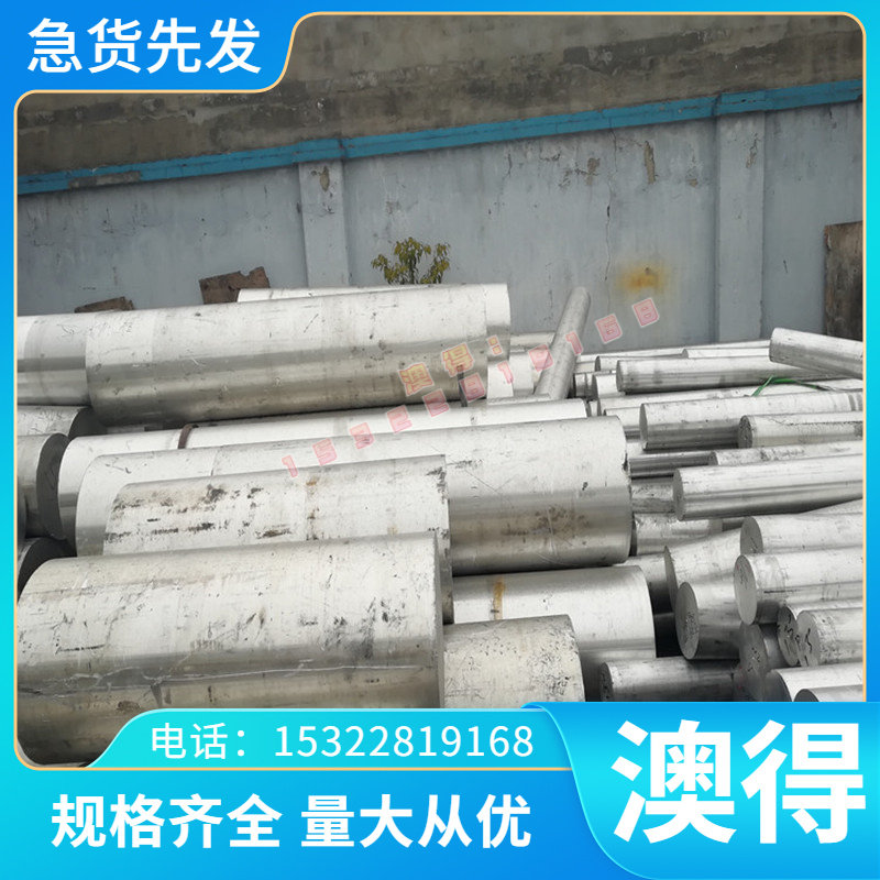 东莞25CrMnSi合金结构钢材35CrMo圆钢SMn443 SCM445钢棒25Cr2MoVA