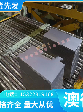 宝钢  40CrNiMo 9SiCr圆钢 65Mn 60Si2MnA钢板38CrSi T10A 弹簧钢