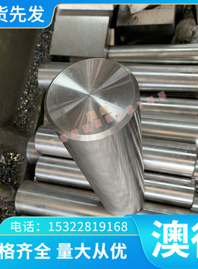 现货SKC3工具钢X38CrMo16 SKS81M SKS95M圆钢板102Cr6棒材料零切